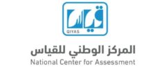 متى تطلع نتائج القدرات؟ تعرف على موعد إعلان نتائج اختبار القدرات