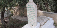 قبر عز الدين القسام