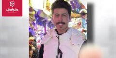 قاتل الشاب السعودي محمد القاسم يمثل للمحاكمة في بريطانيا