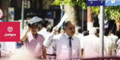القاهرة تكسر حاجز الـ 40 درجة.. بدء موجة شديدة الحرارة على مصر