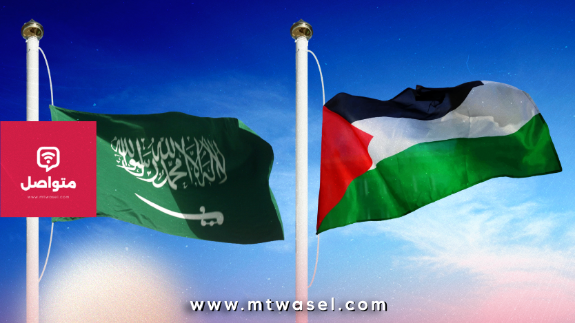 السعودية ترحب بإعلان أستراليا الاعتراف بالدولة الفلسطينية وتؤكد دعم جهود السلام وحل الدولتين لإنهاء النزاع في المنطقة.