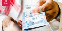 حساب المواطن.. 3 عناصر أساسية عند الإفصاح عن الدخل