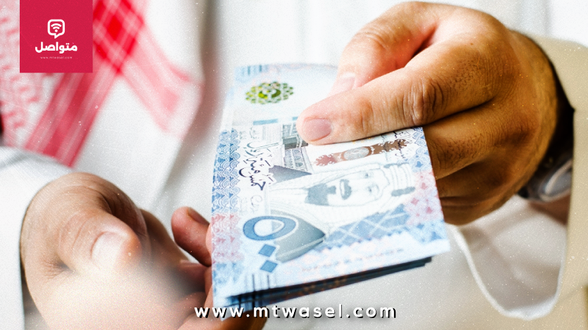 حساب المواطن