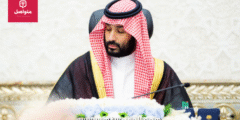 أهم قرارات مجلس الوزراء السعودي اليوم