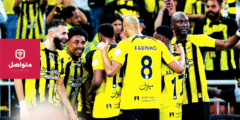 تشكيل الاتحاد المتوقع لمواجهة النصر في كأس السوبر السعودي