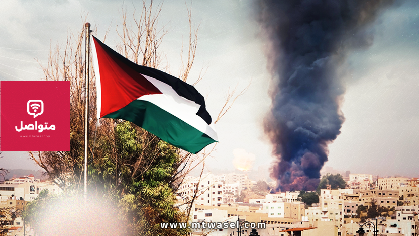 علم فلسطين