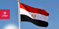 مصر تدين تصريحات إسرائيلية حول “إسرائيل الكبرى” وتطالب بإيضاحات