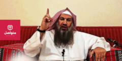 فصل الشيخ سالم الطويل