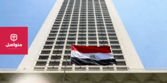 مصر تدين خطة بناء 3400 وحدة استيطانية في الضفة الغربية