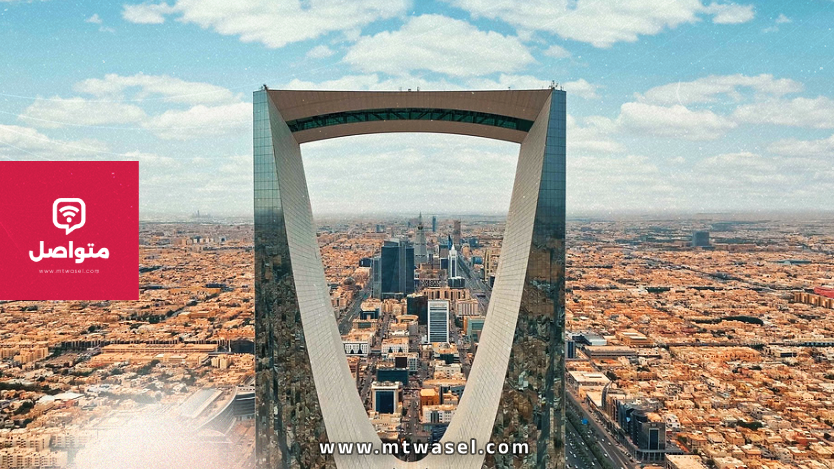 سياحة السعودية الرياض