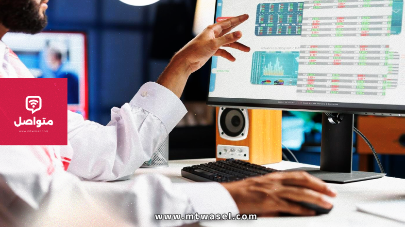 الوظائف المستقبلية في السعودية