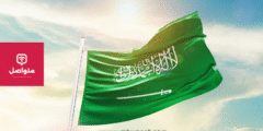 أبرز القرارات الحكومية الجديدة التي تؤثر على المواطنين والوافدين