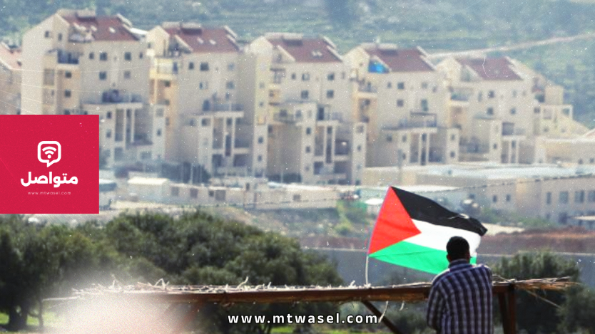 فلسطين الضفة