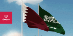 السعودية وقطر ترفضان تصريحات نتنياهو حول “رؤية إسرائيل الكبرى”
