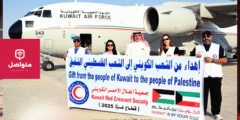 الطائرة الإغاثية الكويتية الرابعة تنقل 40 طناً من المواد الغذائية إلى غزة
