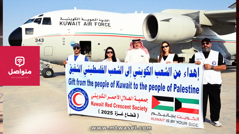 الكويت اغاثة مساعدة لغزة
