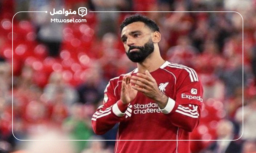 دموع محمد صلاح