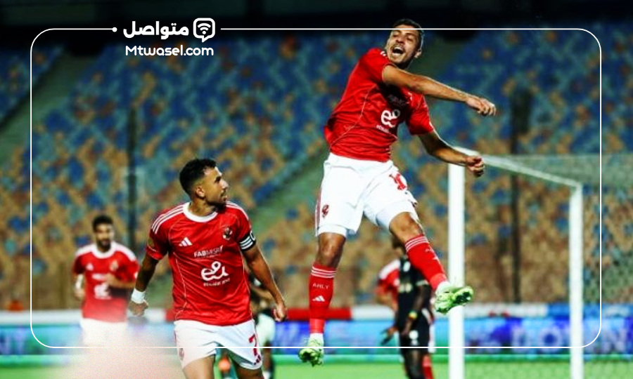 الاهلي المصري