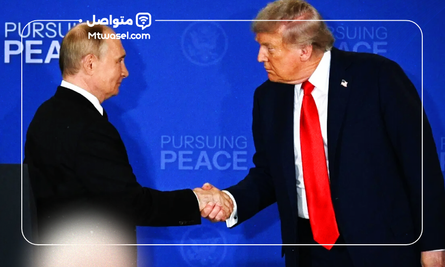قمة بوتين ترامب ألاسكا