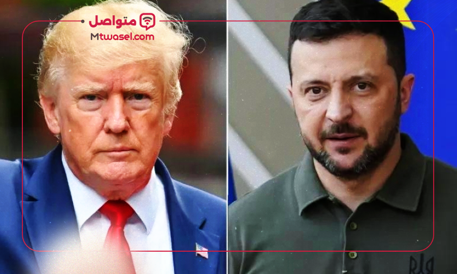 زيلينسكي سيلتقي ترمب في واشنطن