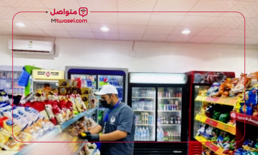 أمانة الرياض