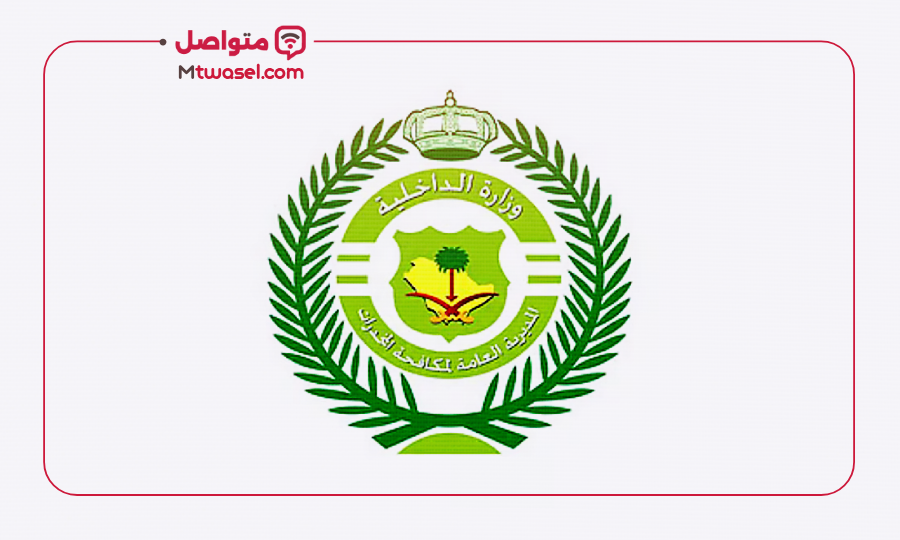 ترويج الحشيش المخدر
