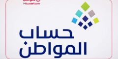 ماذا تعني حالة «طلب مكتمل دون حاجة لمرفقات» في حساب المواطن؟