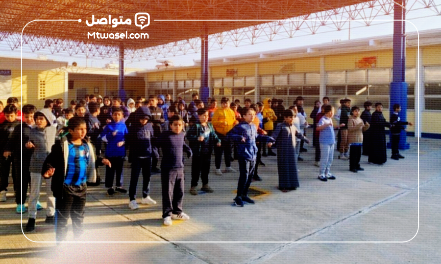 فحص اللياقة المدرسي