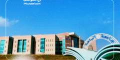 جامعة الباحة تعلن مواعيد تسجيل الجداول للفصل الدراسي الأول 1447هـ