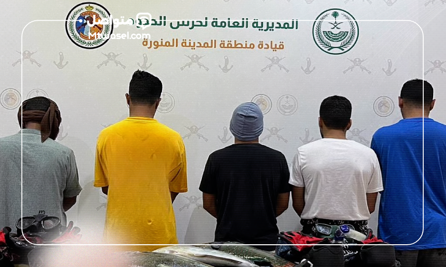 حرس الحدود في ينبع يضبط 5 مخالفين لنظام الصيد البحري
