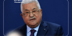 الرئيس عباس يصدر مرسوم تشكيل لجنة صياغة الدستور المؤقت