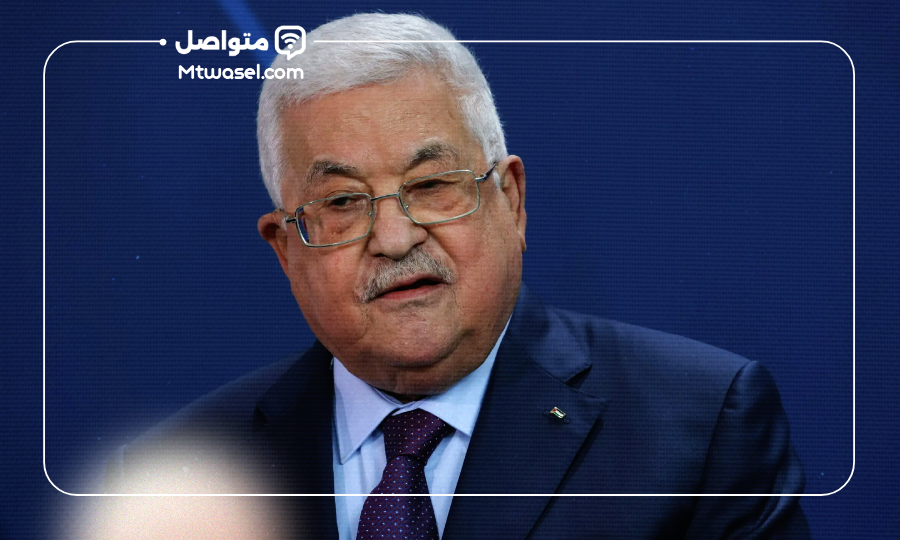 الرئيس محمود عباس ابو مازن