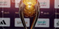 كأس السوبر السعودي