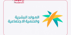 إيداع دعم الحقيبة والزي المدرسي