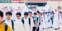 الأحد.. عودة الطلاب وانطلاق نظام الفصلين الدراسيين رسميًا