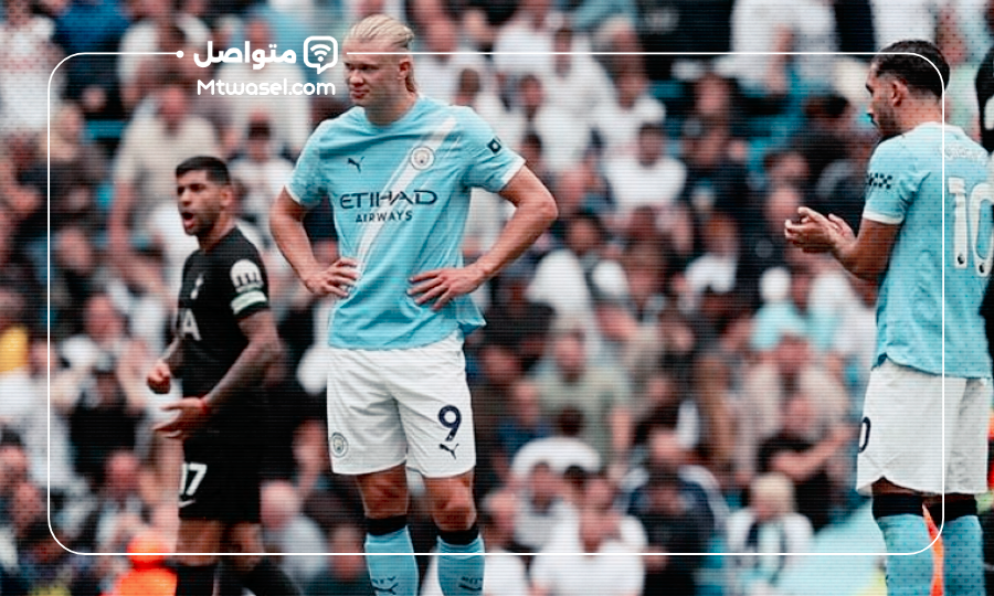 مانشستر سيتي يخسر أمام توتنهام بهدفين نظيفين في الدوري الإنجليزي