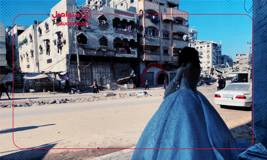 "تأثير الحرب على العلاقات الزوجية وتكوين الأسر في غزة"