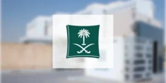 حقوق المستهلك عند شراء الذهب في الأسواق السعودية