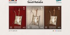 الربابة السعودية