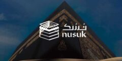 طريقة التسجيل في منصة نسك عمرة 2025 وخطوات التقديم