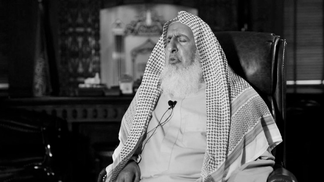 كم عمر مفتي المملكة الشيخ عبد العزيز بن عبد الله آل الشيخ